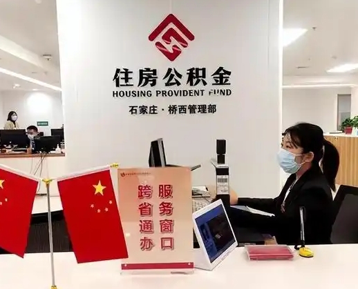 郯城离职后公司不给转公积金怎么办（离职后公司不给转社保怎么办）